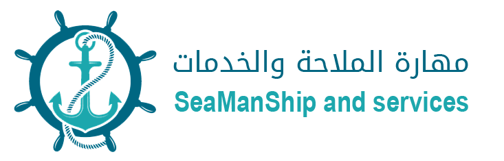 SeaManShip and services